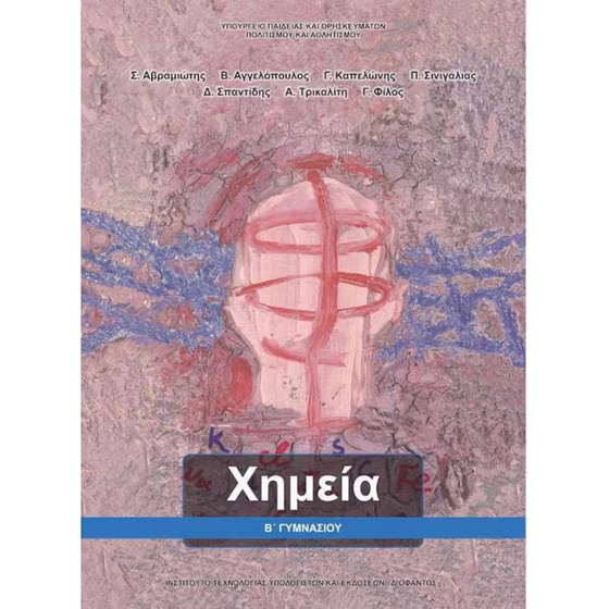 Εικόνα επιλογής